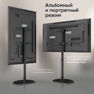 Стойка для телевизора ONKRON TS5060 с кронштейном 30'-60', черный