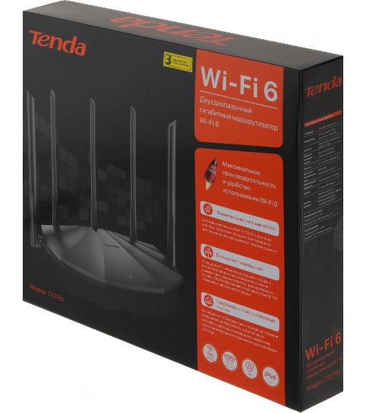 Маршрутизатор TENDA Wi-FiAX1500 WI-FI 6 TX2 PRO