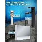 Тумба с раковиной (тумба подвесная под раковину Bau Dream Blackwood 80 + раковина санфаянс накладная BAU Stil Black Rand 50х40, белая), фото8