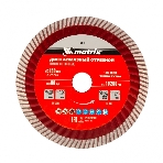 Диск алмазный отрезной Matrix Turbo Extra, 150 х 22,2 мм, сухая резка, фото4