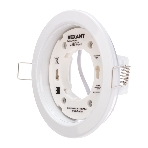 Светильник встраиваемый Rexant GX53 Series H4-PRO, белый с кольцом в комплекте, фото2