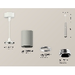 Светильник Ambrella Light XP6314001 SGR/SWH/PSL серый песок/белый песок/серебро полированное MR16 GU5.3, фото 1
