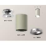 Светильник Ambrella Light XS6314101 SGR/PSL серый песок/серебро полированное MR16 GU5.3 (N6903, C6314, N6104), фото 1