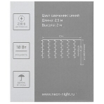 Гирлянда Neon-night Дождь 'ПЛЕЙ-ЛАЙТ' 2х1.5м 360 LED 22Вт 230В IP44 бел.; фиксинг бел. провод, фото7