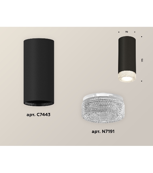 Светильник Ambrella Light XS7443010 SBK/CL черный песок/прозрачный MR16 GU5.3 (C7443, N7191)