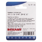 Соединительный изолирующий зажим Rexant СИЗ-2, 1,0-4,5 мм², синий, 5 шт., фото3