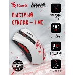 Мышь беспроводная A4Tech Bloody R90 Plus Naraka белый, 5000 dpi, радиоканал, USB, кнопки - 8, фото25