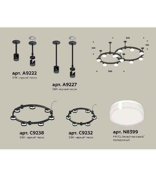 Светильник Ambrella light XR92221006/13 SBK/FR/CL черный песок/белый матовый/прозрачный GX53