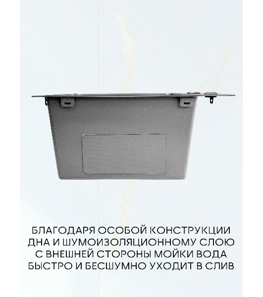 Мойка кухонная из нержавеющей стали BAUEDGE SOUL КТ4050В NANO BLACK, сифон EASY CLEAN в комплекте.