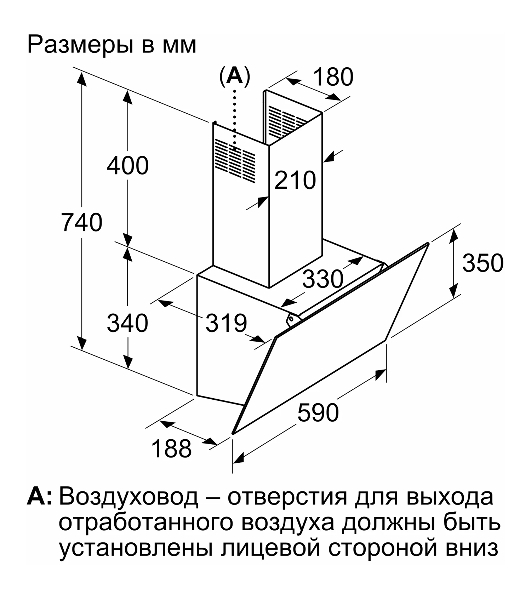 Вытяжка наклонная Bosch DWK63PJ60T чёрный, 60 см, 360 м³/ч, 54 дБ