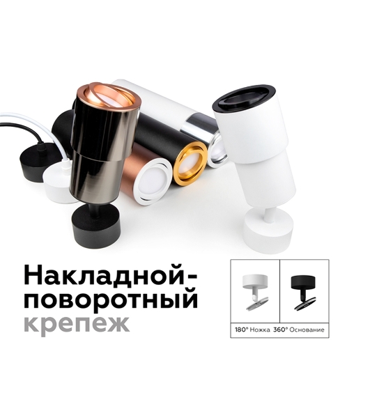 Корпус светильника C7423 SGR серый песок D70*H80mm MR16 GU5.3