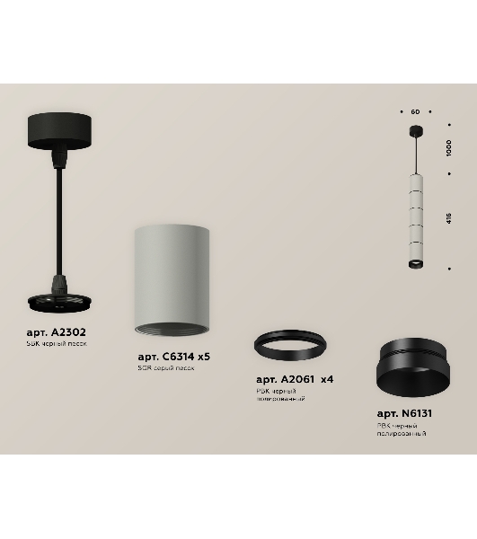 Светильник Ambrella Light XP6314020 SGR/SBK/PBK серый песок/черный песок/черный полированный MR16 GU5.3