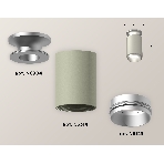 Светильник Ambrella Light XS6314120 SGR/MCH серый песок/серебро полированное MR16 GU5.3 (N6904, C6314, N6123), фото2