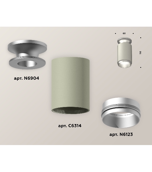 Светильник Ambrella Light XS6314120 SGR/MCH серый песок/серебро полированное MR16 GU5.3 (N6904, C6314, N6123)