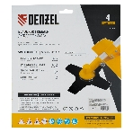 Диск для триммера Denzel 255 х 25,4, толщина 1,6 мм, 4 лезвия, фото9
