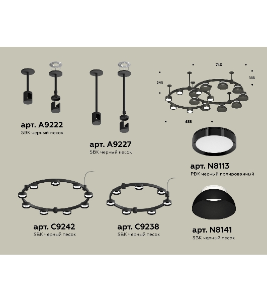 Светильник Ambrella light XR92221101/16 SBK/PBK/FR черный песок/черный полированный/белый матовый GX53