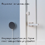 Датчик открытия дверей и окон, Яндекс, Zigbee YNDX-00520, фото10