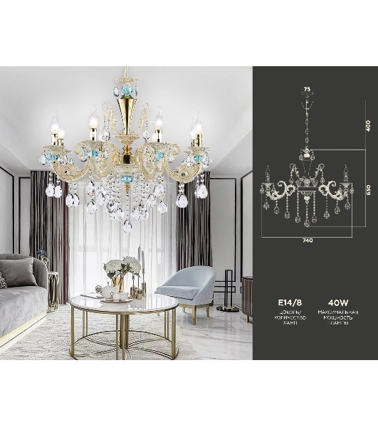 Светильник Ambrella light TR4926/8 GD/WH/CL золото/белый/прозрачный E14*8 max 40W D740*630