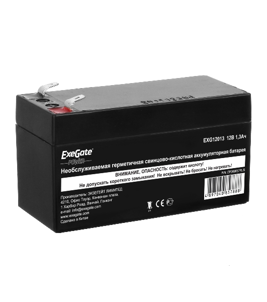 Батарея для ИБП ExeGate EX269857RUS GP12013/EXG12013 (12V 1.3Ah), клеммы F1