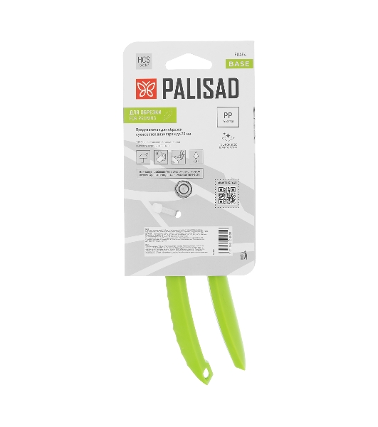 Секатор с наковальней Palisad 190 мм, пластиковые рукоятки