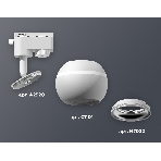 Светильник Ambrella light XT1101002 SWH/PSL белый песок/серебро полированное MR16 GU5.3 LED 3W 4200K (A2520, C1101, N7022), фото 1
