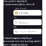 Датчик открытия дверей и окон, Яндекс, Zigbee YNDX-00520, фото8