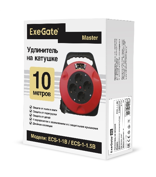 Удлинитель на катушке ExeGate EX286337RUS Master ECS-1-1.5B (4 евророзетки с заземлением, 10 м, защита от детей, защита от перегрузки, 3х1,5 мм2, 15А/3.3 кВт)