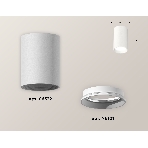 Светильник Ambrella Light XS6322001 SWH белый песок MR16 GU5.3 (C6322, N6101), фото 1
