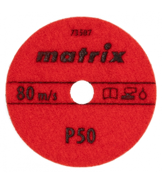 Алмазный гибкий шлифовальный круг Matrix,100 мм, P 50, мокрое шлифование, 5 шт.