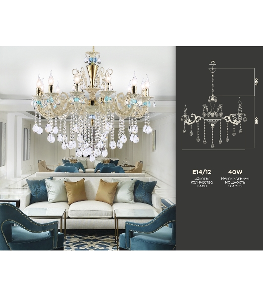 Светильник Ambrella light TR4929/12 GD/WH/CL золото/белый/прозрачный E14*12 max 40W D910*680