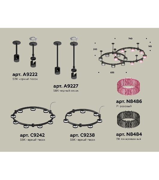Светильник Ambrella light XR92221200/16 SBK/PI/BK черный песок/розовый/тонированный GX53