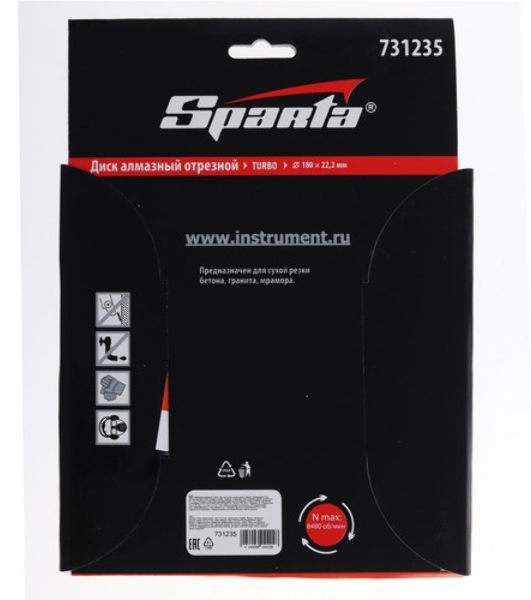 Диск алмазный отрезной Sparta Turbo, 230 х 22,2 мм, сухая резка