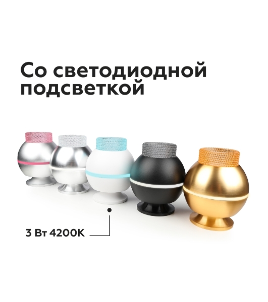Насадка для корпуса светильника N6152 PI розовый D60*H25mm Out20mm MR16 (для корпуса светильника)