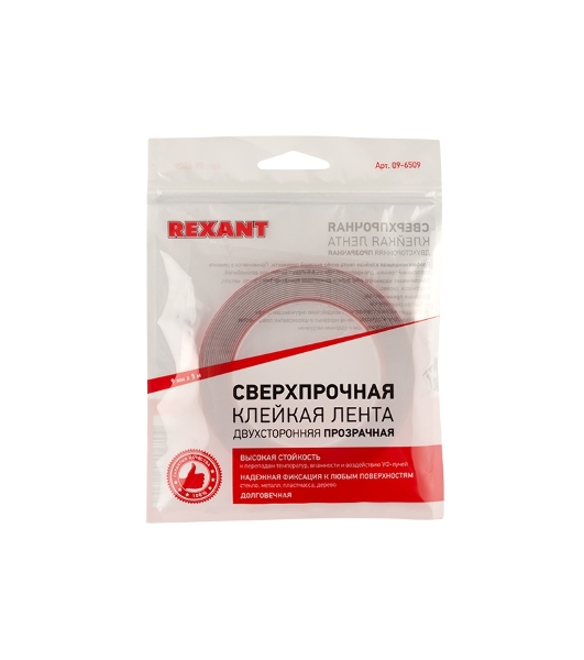 Двухсторонний скотч Rexant прозрачный 9 мм 5 м