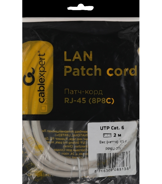 Патч-корд UTP Cablexpert PP6U-2M cat.6, 2м, литой, многожильный, серый