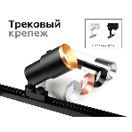 Корпус светильника накладной для насадок D70mm C7442 SWH белый песок D70*H150mm MR16 GU5.3, фото3