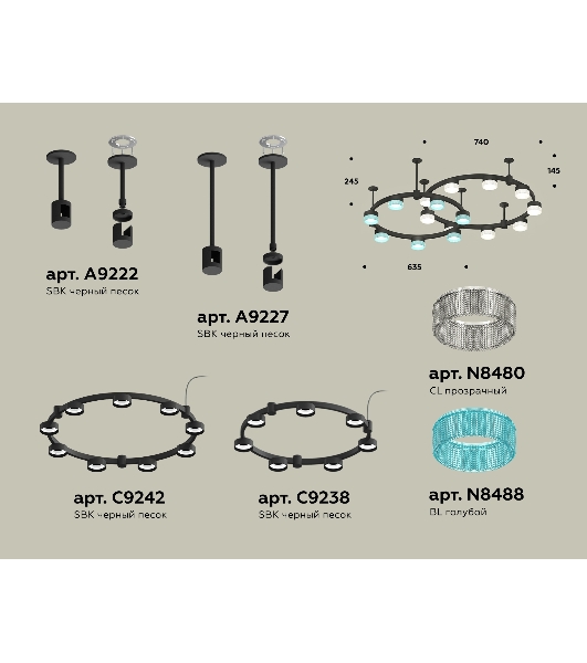 Светильник Ambrella light XR92221210/16 SBK/CL/BL черный песок/прозрачный/голубой GX53