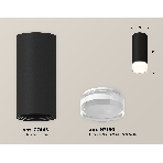 Светильник Ambrella Light XS7443014 SBK/FR/CL черный песок/белый матовый/прозрачный MR16 GU5.3 (C7443, N7160), фото 1