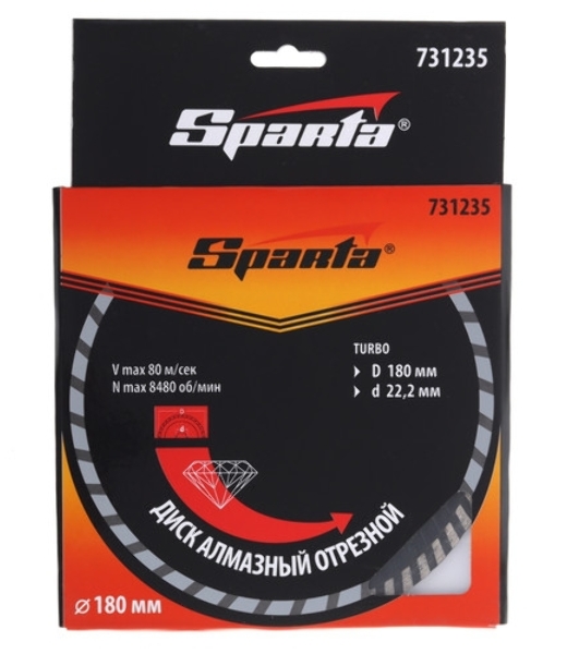 Диск алмазный отрезной Sparta Turbo, 230 х 22,2 мм, сухая резка