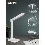 Светильник настольный СТАРТ 4610116217207 со светодиодами CT90 белый-- 12, фото14