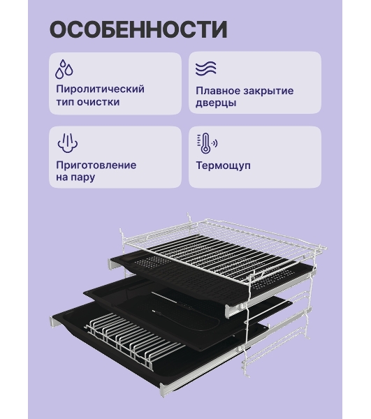 Духовой шкаф Электрический Gorenje BPSA6747A08BG черный