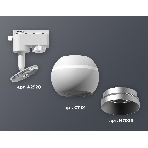 Светильник Ambrella light XT1101022 SWH/MCH белый песок/хром матовый MR16 GU5.3 LED 3W 4200K (A2520, C1101, N7033), фото 1