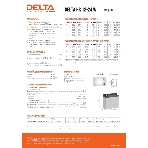 Батарея для ИБП Delta HR 12-24 W (12V, 6Ah), фото4