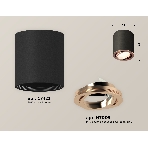 Светильник Ambrella Light XS7422004 SBK/PPG черный песок/золото розовое полированное MR16 GU5.3 (C7422, N7005), фото 1