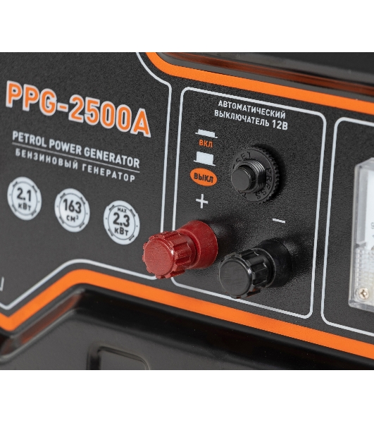 Электрогенератор бензиновый Carver PPG-2500А, 2.3 кВт, 67 дБ, 40 кг