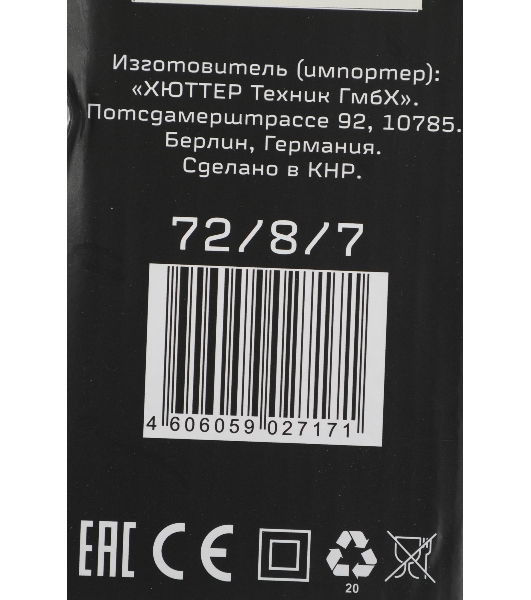 Дрель ударная Вихрь ДУ-500 500Вт патрон:кулачковый реверс (72/8/7)