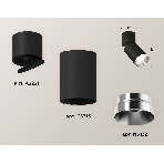 Светильник Ambrella Light XM6313042 SBK/BK/PSL черный песок/черный/серебро полированное MR16 GU5.3 (A2221, C6313, N6132), фото 1