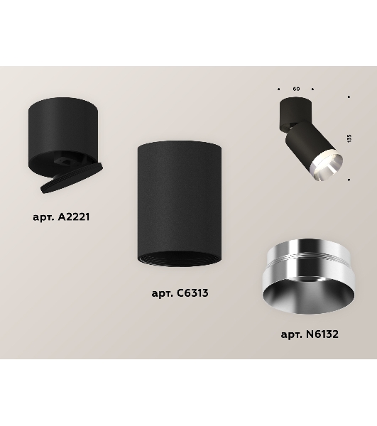 Светильник Ambrella Light XM6313042 SBK/BK/PSL черный песок/черный/серебро полированное MR16 GU5.3 (A2221, C6313, N6132)