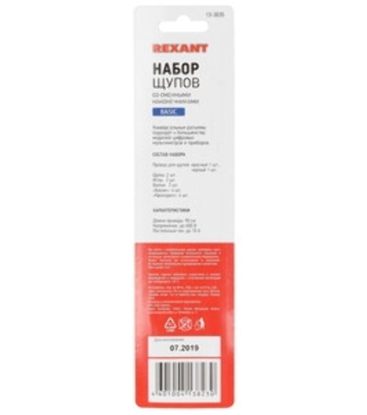 Набор щупов со сменными насадками Rexant Basic