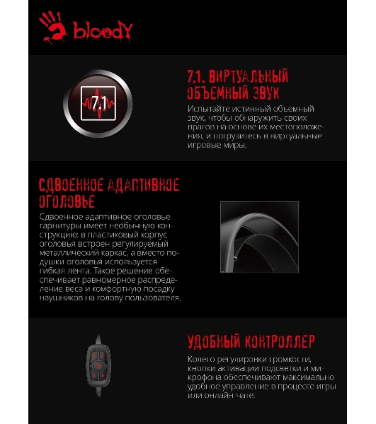Гарнитура Bloody G535 чёрный/серебристый, проводная, подсветка